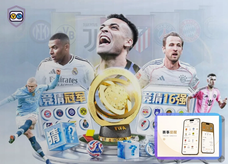 leyu赛程比分